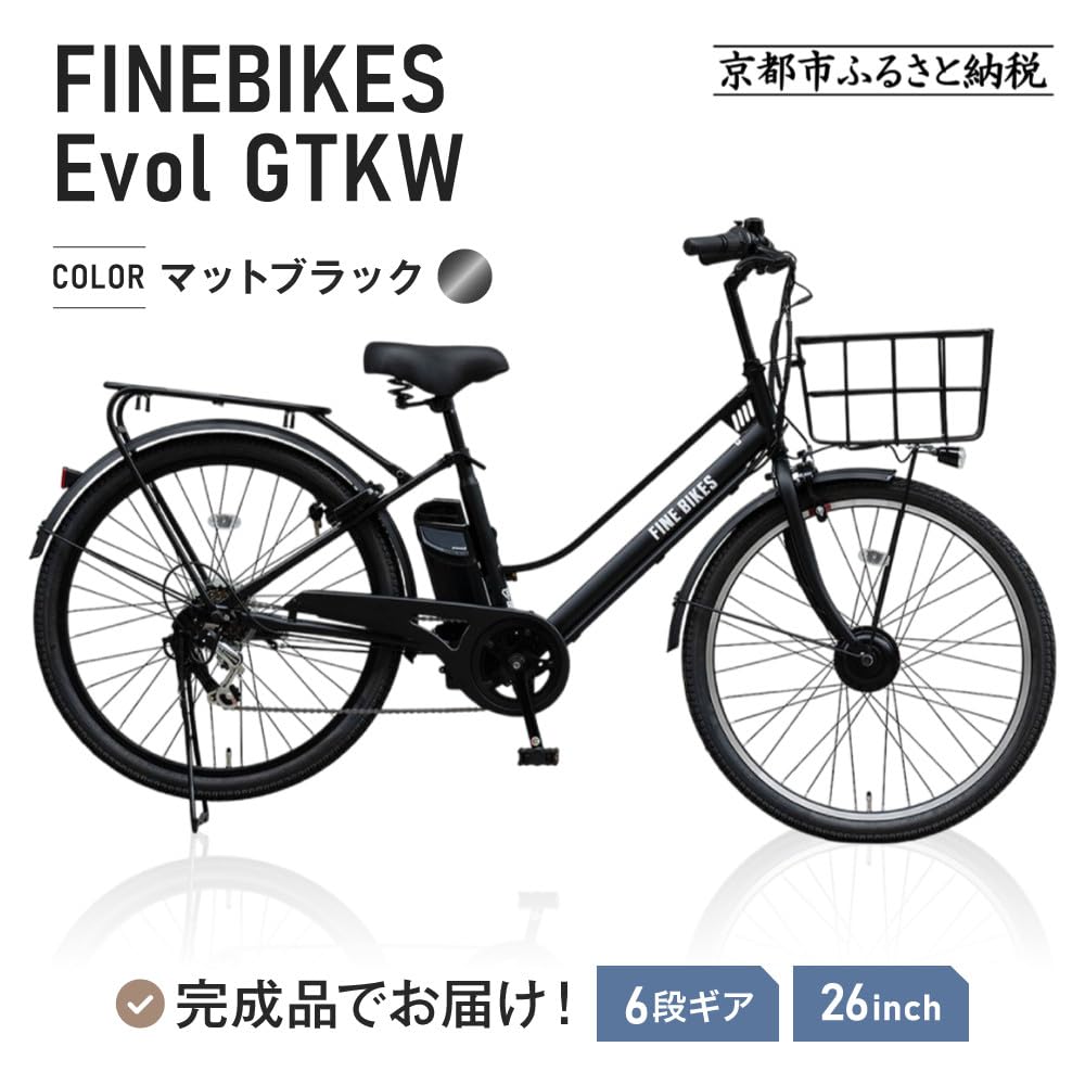 Amazon | 完成品でお届け！ 電動自転車 2025年モデル 外装6段変速 26